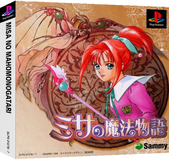 Misa no Mahou Monogatari — box-3D (ASI)