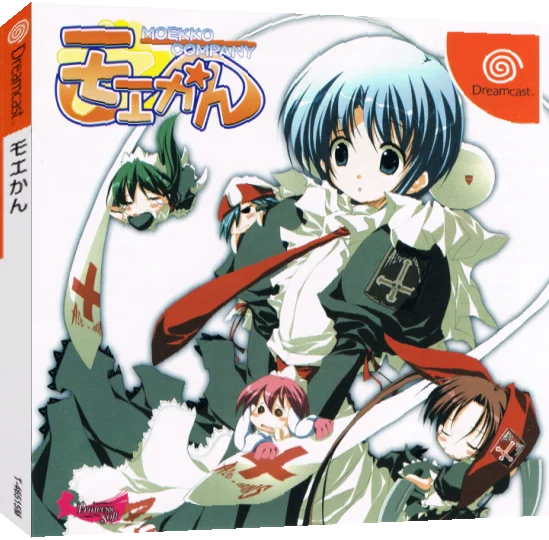 Moekan — box-3D (JP)