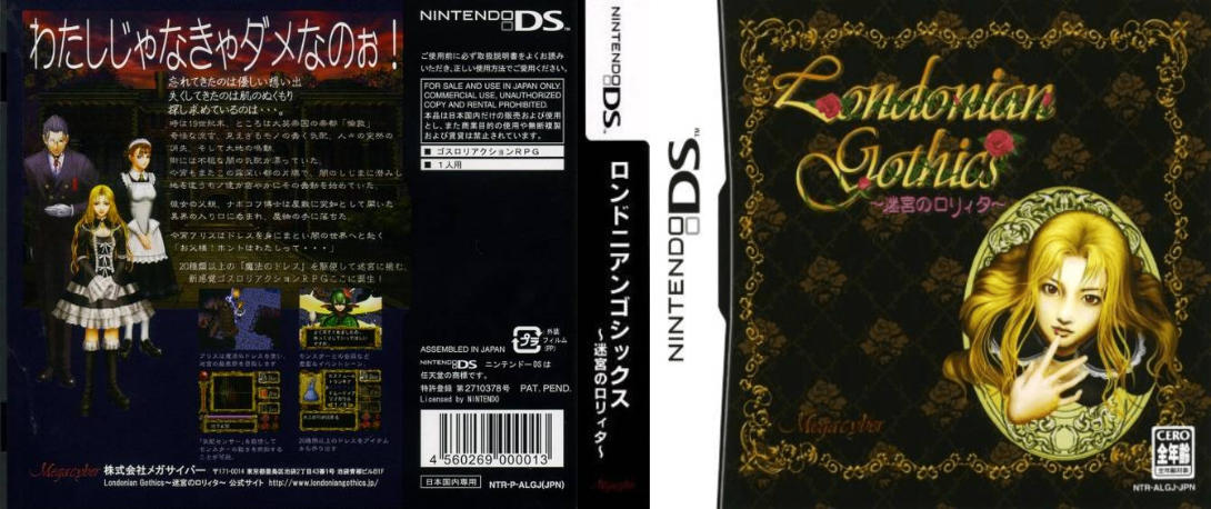 Londonian Gothics - Meikyuu no Lolita — box-texture (JP)