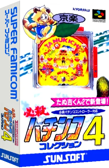 Hissatsu Pachinko Collection 4 — box-3D (JP)