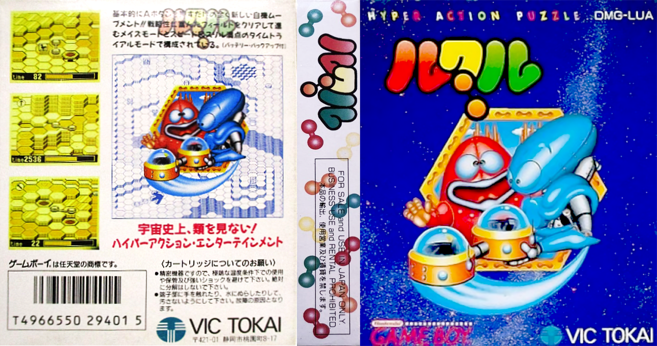 Lucle — box-texture (JP)