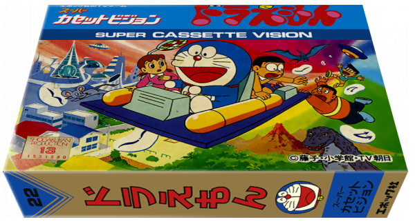Doraemon — box-3D (JP)