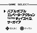 Mani 4 In 1 - Bubble Bobble / Elevator Action / Chase H.Q. / Sagaia — sstitle (CN)
