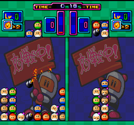 Bomberman - Panic Bomber — ss (WOR)