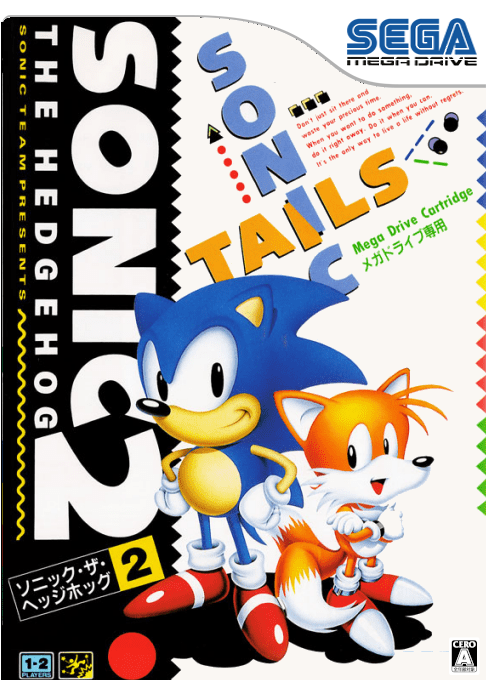 Sonic the Hedgehog 2 — box-2D (JP)