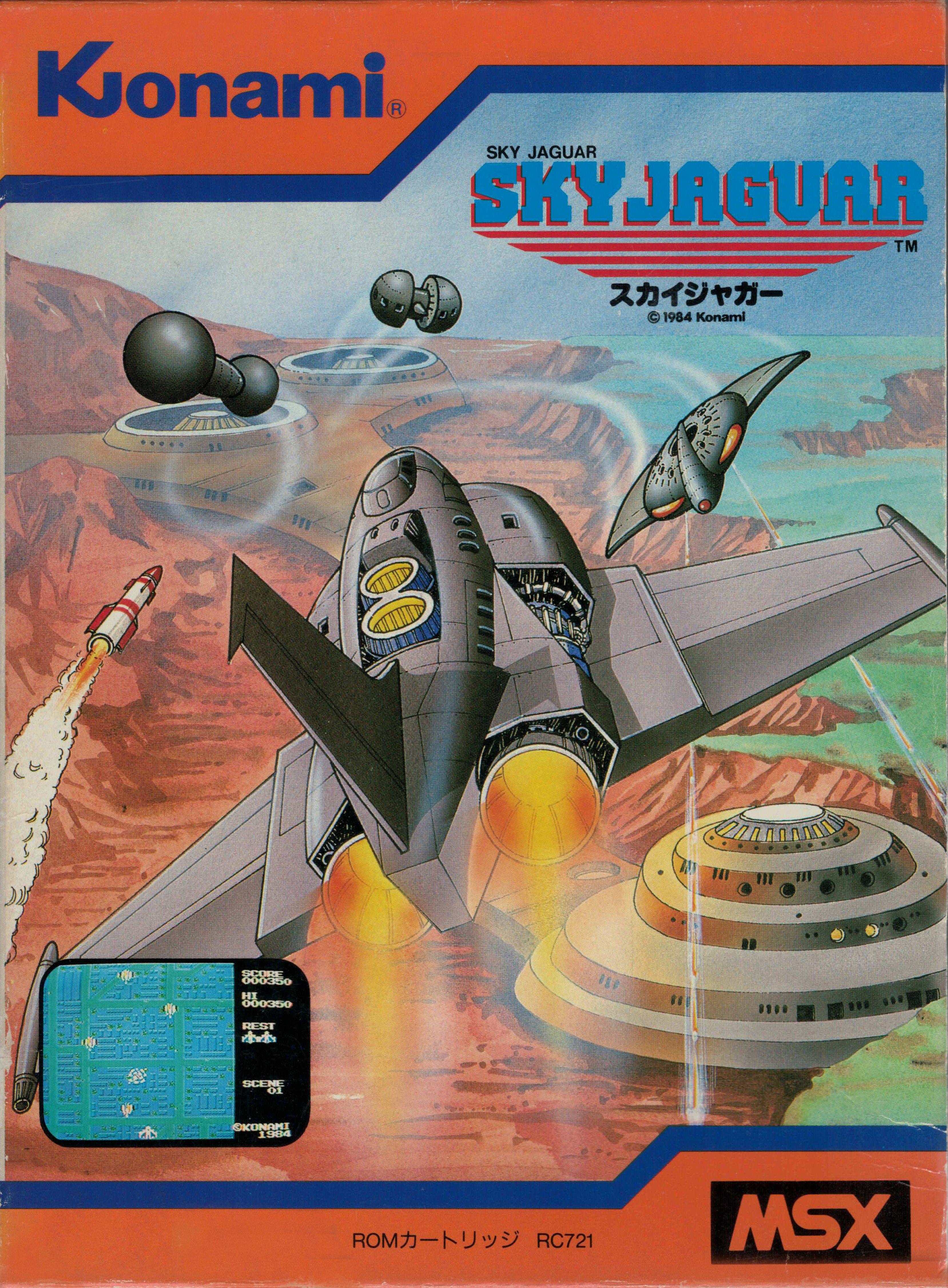 Sky Jaguar box art