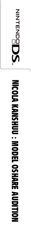 Nicola Kanshuu - Model Oshare Audition - Tsuika Data Haishinban - Meiku Design no T-Shirts — box-2D-side (JP)