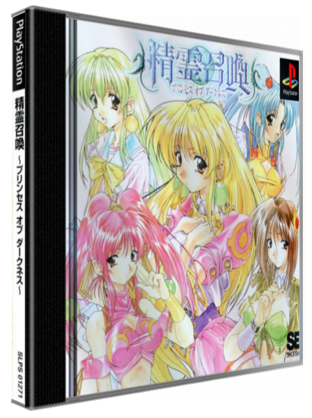 Seirei Shoukan - Princess of Darkness — box-3D (JP)