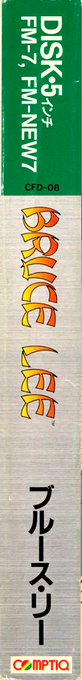 Bruce Lee — box-2D-side (JP)