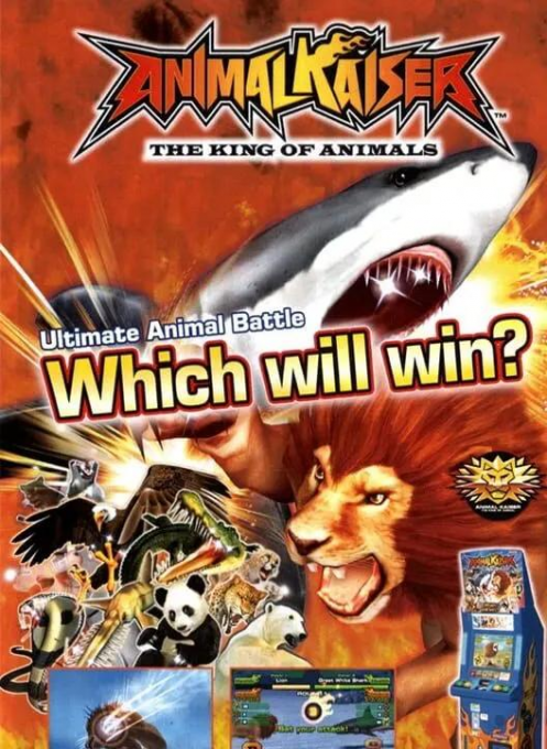 Animal Kaiser - The King Of Animals box art
