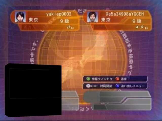 Tsuushin Taisen Mahjong - Touryuumon — mixrbv2 (JP)