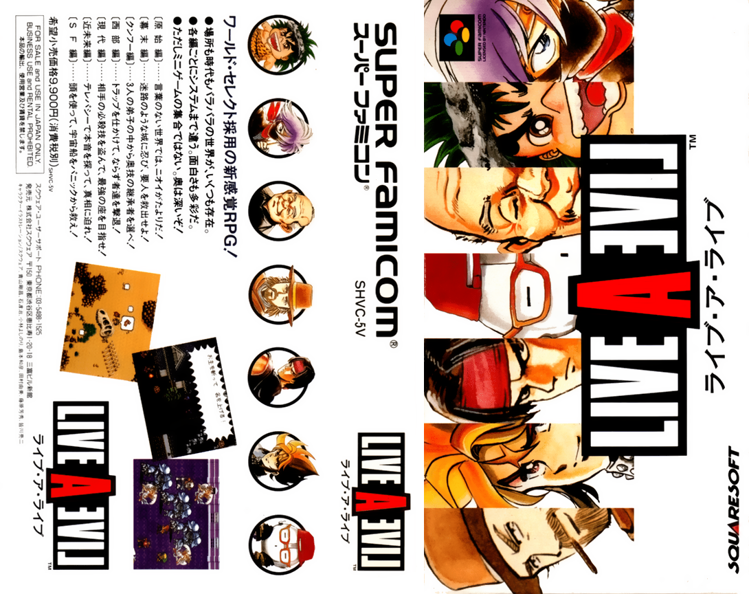 Live A Live — box-texture (JP)
