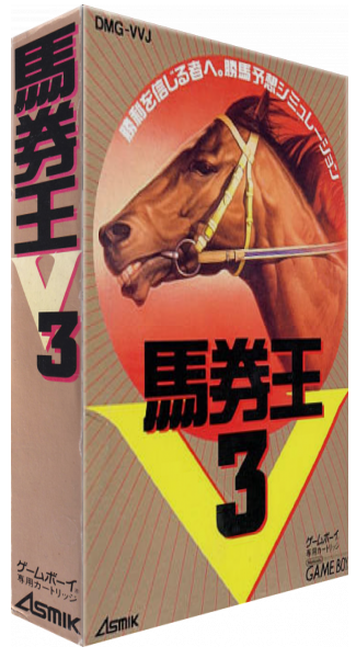 Bakenou V3 — box-3D (JP)
