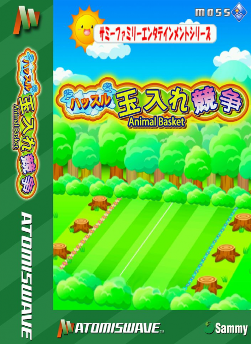Animal Basket — box-2D (CUS)