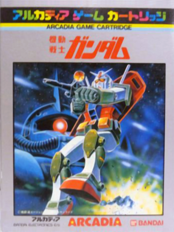 Mobile Soldier Gundam box art