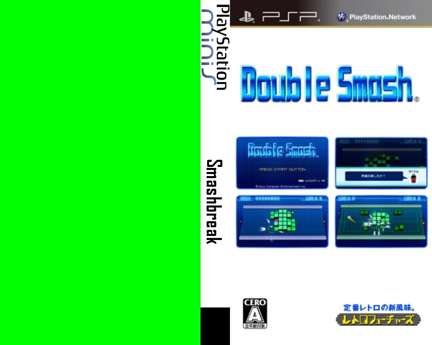 Smashbreak — box-texture (JP)
