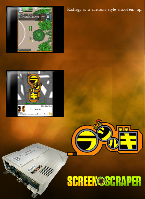 Radirgy — box-2D-back (WOR)