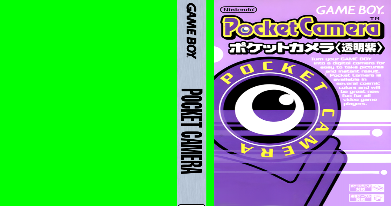 ZZZ:Game Boy Camera — box-texture (JP)