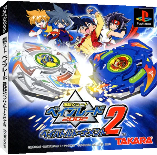 Bakuten Shoot Beyblade 2002 - Bey Battle Tournament 2 — box-3D (JP)