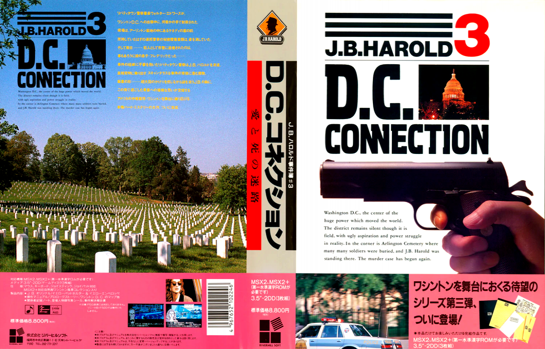 J.B. Harold 3 - D.C. Connection — box-texture (JP)