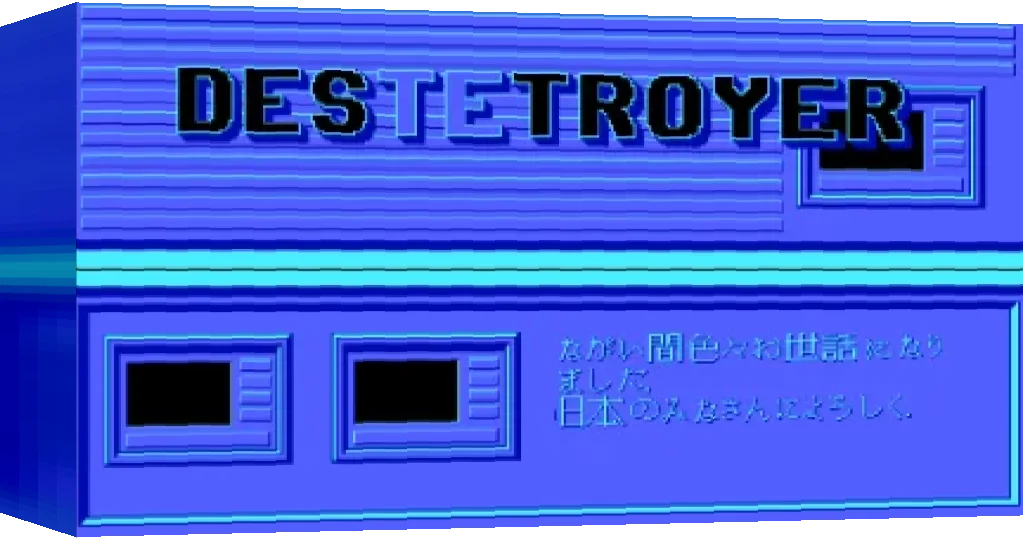 Destetroyer — box-3D (WOR)
