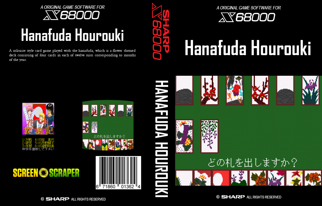 Hanafuda Hourouki — box-texture (SS)