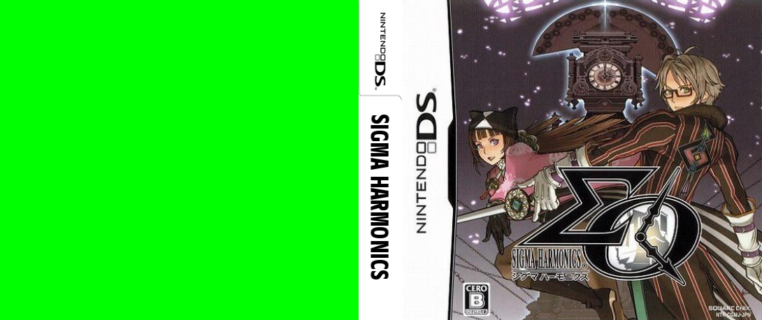 Sigma Harmonics — box-texture (JP)