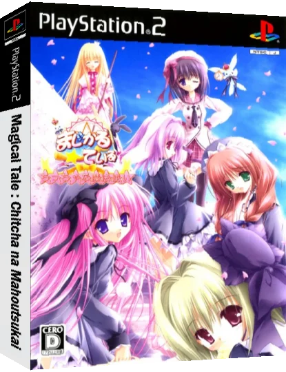 Magical Tale - Chitcha na Mahoutsukai — box-3D (JP)