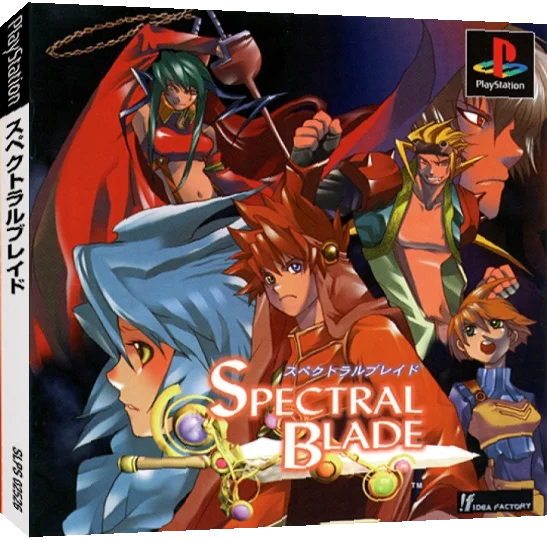 Spectral Blade — box-3D (JP)