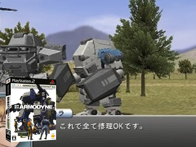 Kikou Souhei Armodyne — mixrbv2 (JP)