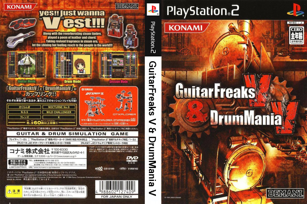 Guitarfreaks V And Drummania 5 — box-texture (JP)