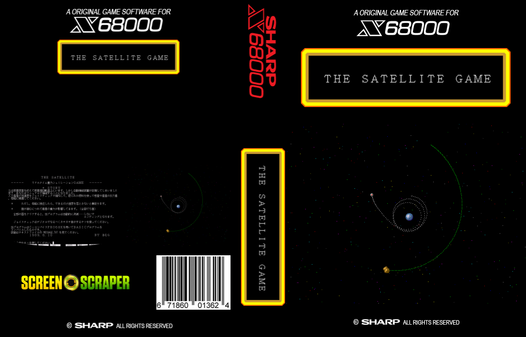 Satellite, The — box-texture (SS)
