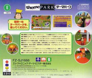 Theme Park — box-2D-back (JP)