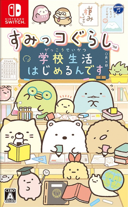 Sumikko Gurashi Gakko Seikatsu Hajimerun Desu box art