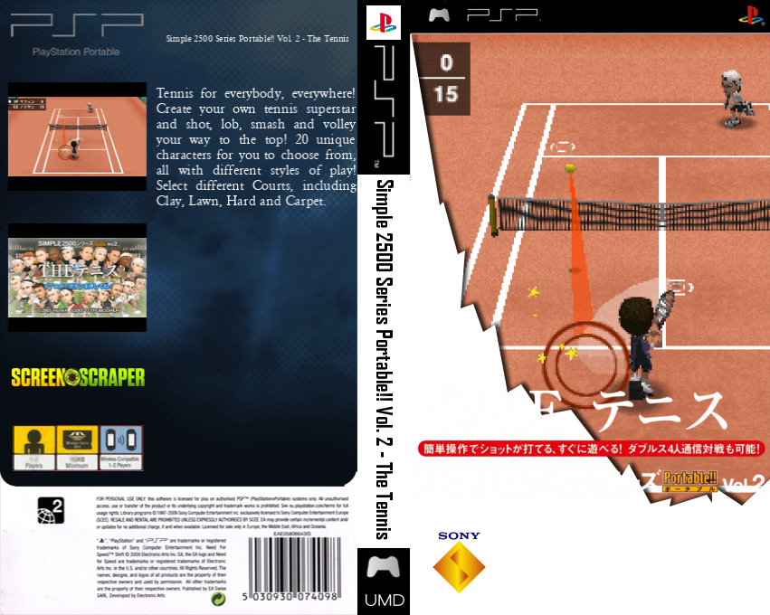 Simple 2500 Series Portable!! Vol. 2 - The Tennis — box-texture (SS)