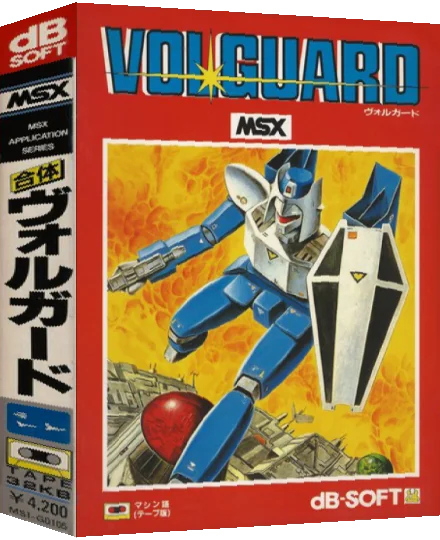 Volguard — box-3D (JP)