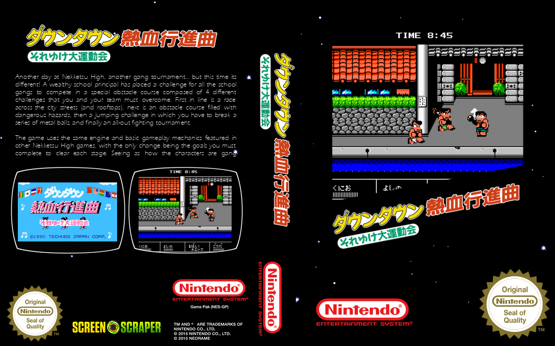 Downtown - Nekketsu Koushinkyoku - Soreyuke Daiundoukai — box-texture (SS)