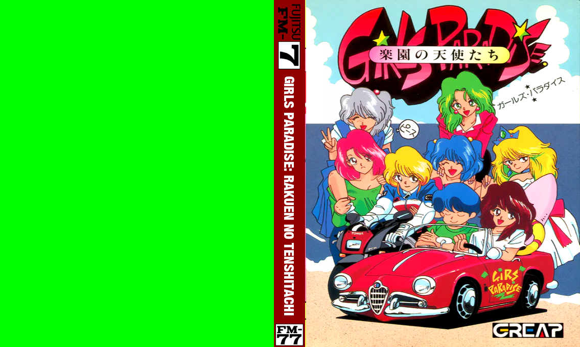 Girls Paradise - Rakuen no Tenshitachi — box-texture (JP)