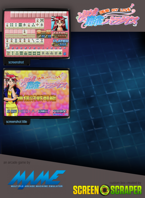 Tokimeki Mahjong Paradise - Dear My Love — box-2D-back (SS)