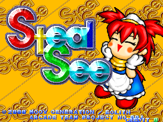 Steal See — sstitle (WOR)