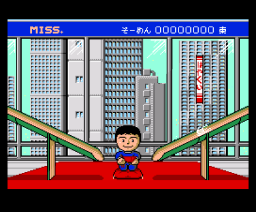 Hyper Somen — ss (JP)