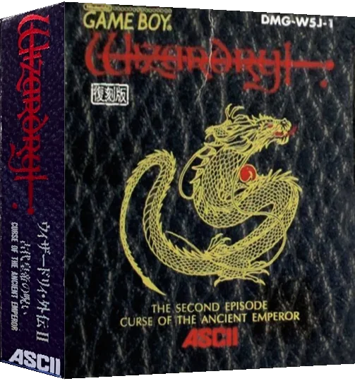 Wizardry Gaiden II - Kodai Koutei no Noroi — box-3D (JP)