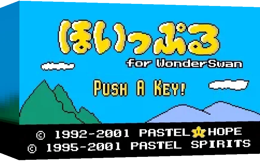 Hoippuru for WonderSwan — box-3D (WOR)