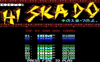 Hi Ska Do — sstitle (WOR)