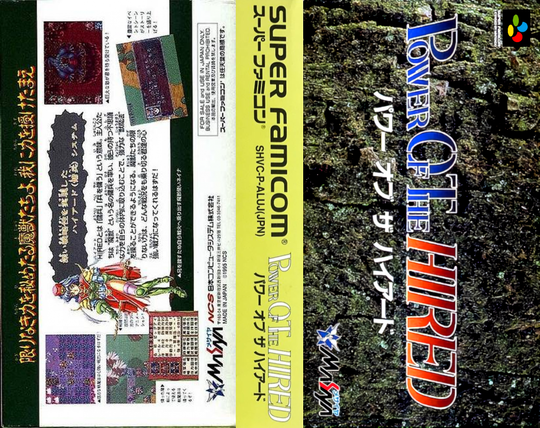 Power Of The Hired — box-texture (JP)