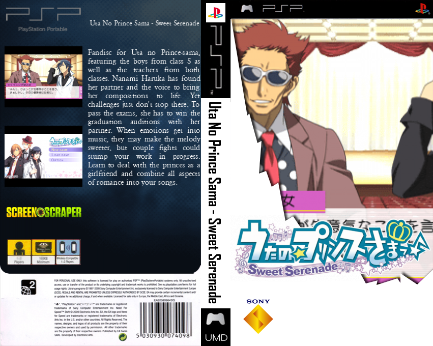 Uta No Prince Sama - Sweet Serenade — box-texture (SS)