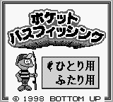 Pocket Bass Fishing — sstitle (WOR)