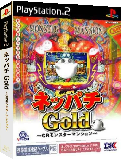 Neppachi Gold - Cr Monster Mansion — box-3D (JP)