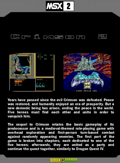 Crimson 2 — box-2D-back (SS)