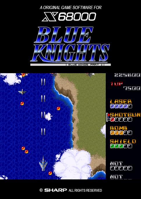 Blue Wings 2 Blue Knights — box-2D (SS)